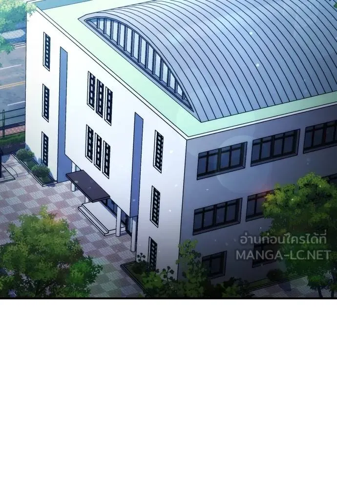 คูเซรา ตอนที่ 23 รูปที่ 2