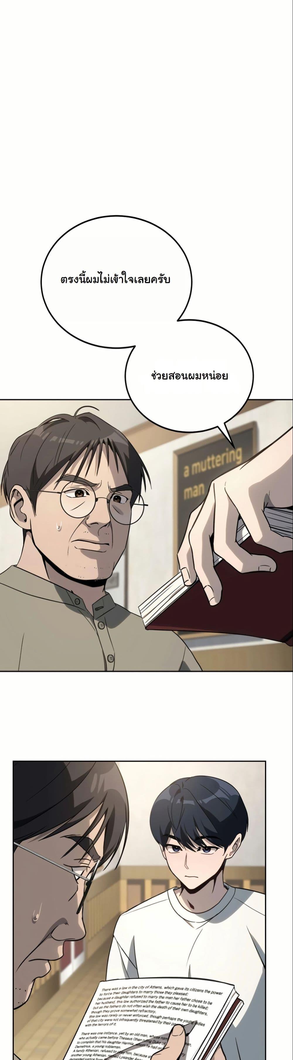 Manga-lc-com อ่านมังงะ อ่านการ์ตูน ออนไลน์ ฟรี A Thousand Faces ตอนที่ 1 2 3 4 5 6 7 8 9 10 11 12 13 14 ฟรี ไม่มีโฆษณา Manga-lc - อ่าน มังงะ อ่าน การ์ตูน ออนไลน์ อ่านมังงะ ฟรี