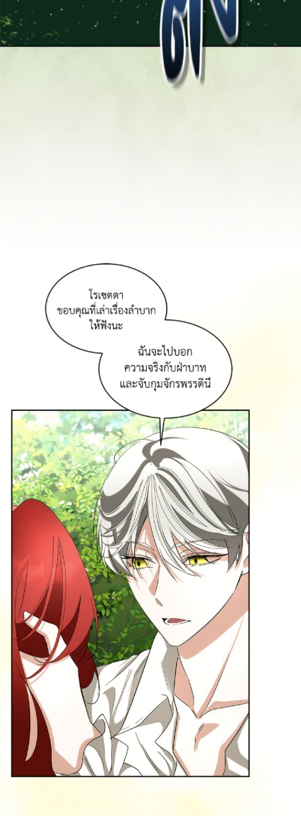Manga-lc-com อ่านมังงะ อ่านการ์ตูน ออนไลน์ ฟรี Fostering the Male Lead ตอนที่ 1 2 3 4 5 6 7 8 9 10 11 12 13 14 ฟรี ไม่มีโฆษณา Manga-lc - อ่าน มังงะ อ่าน การ์ตูน ออนไลน์ อ่านมังงะ ฟรี