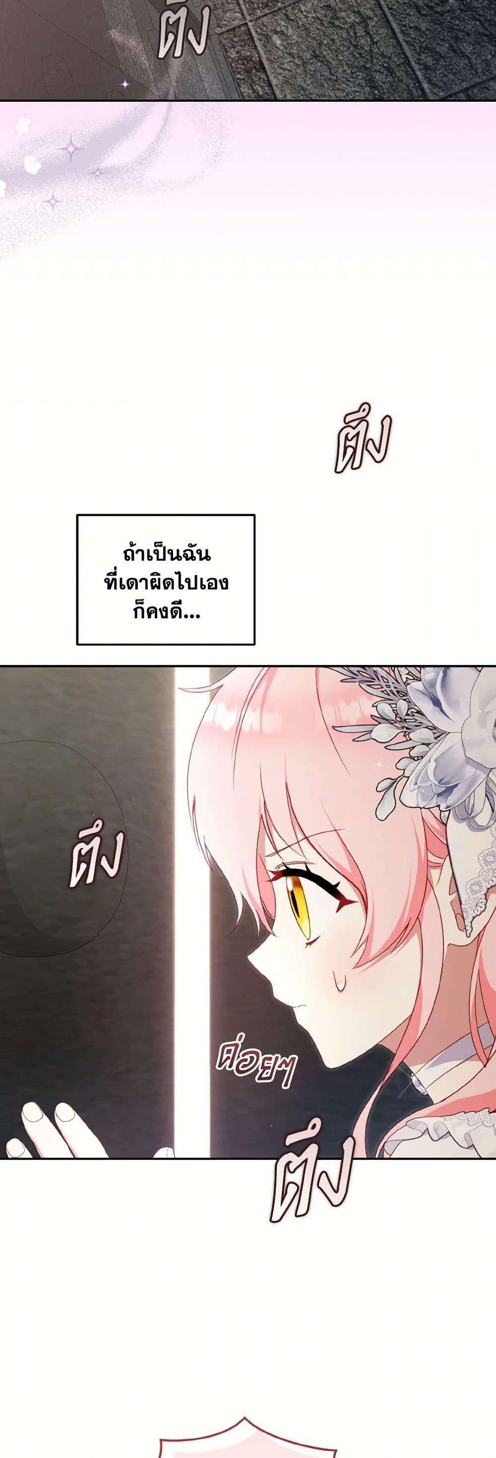 Manga-lc-com อ่านมังงะ อ่านการ์ตูน ออนไลน์ ฟรี I’m Being Raised by Villains ตอนที่ 1 2 3 4 5 6 7 8 9 10 11 12 13 14 ฟรี ไม่มีโฆษณา Manga-lc - อ่าน มังงะ อ่าน การ์ตูน ออนไลน์ อ่านมังงะ ฟรี