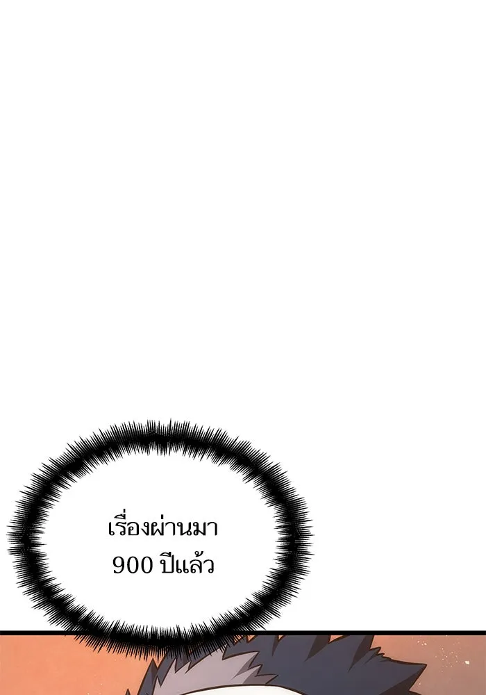 หลังวันสิ้นโลก ตอนที่ 36 รูปที่ 62