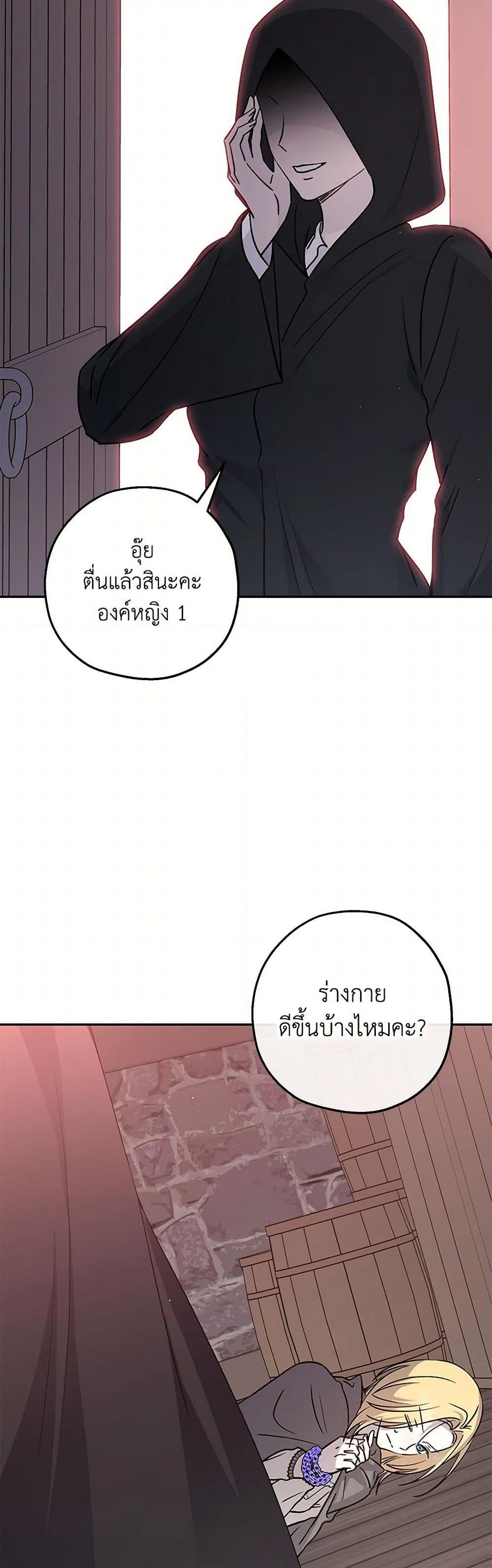 Manga-lc-com อ่านมังงะ อ่านการ์ตูน ออนไลน์ ฟรี Monster Princess ตอนที่ 1 2 3 4 5 6 7 8 9 10 11 12 13 14 ฟรี ไม่มีโฆษณา Manga-lc - อ่าน มังงะ อ่าน การ์ตูน ออนไลน์ อ่านมังงะ ฟรี