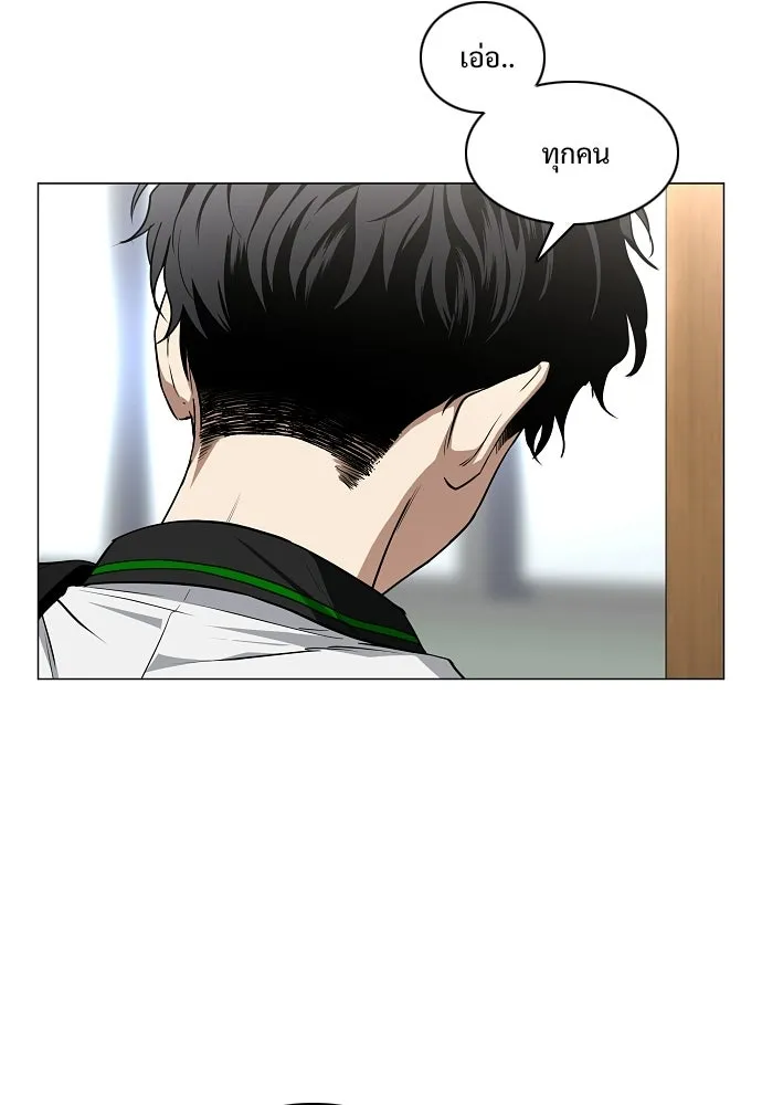 JAKDU ตอนที่ 92 รูปที่ 103