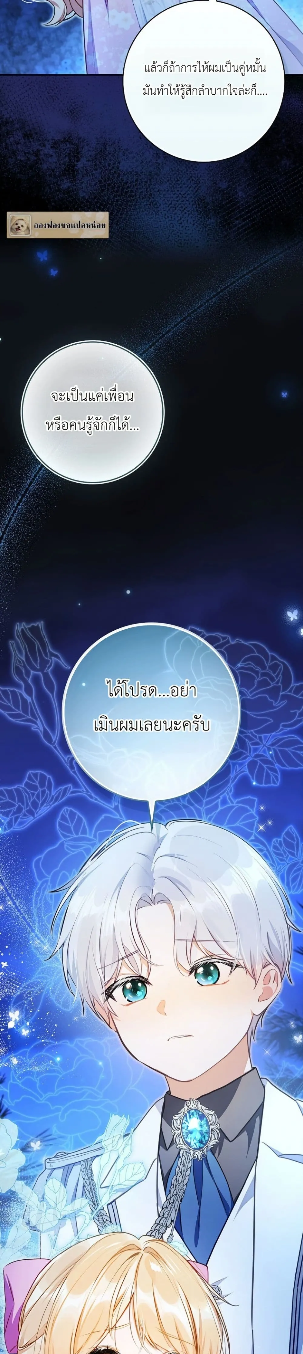 Manga-lc-com อ่านมังงะ อ่านการ์ตูน ออนไลน์ ฟรี Marked as the Tyrant’s Daughter-in-Law ตอนที่ 1 2 3 4 5 6 7 8 9 10 11 12 13 14 ฟรี ไม่มีโฆษณา Manga-lc - อ่าน มังงะ อ่าน การ์ตูน ออนไลน์ อ่านมังงะ ฟรี