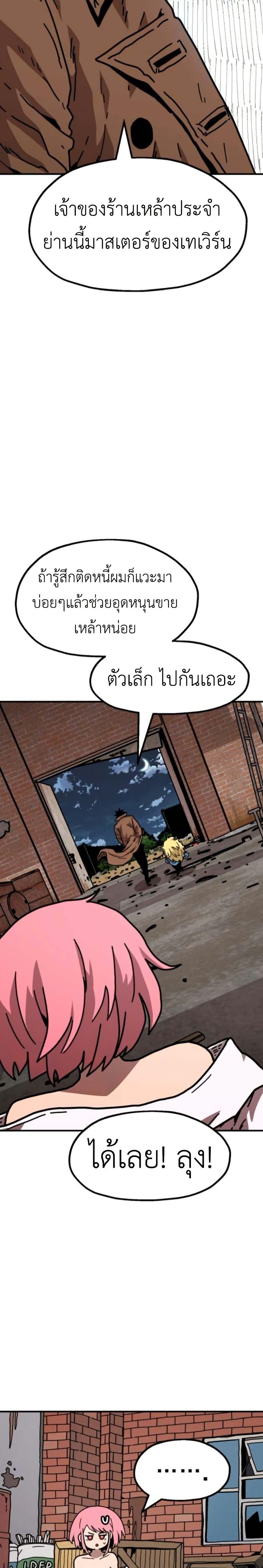 Manga-lc-com อ่านมังงะ อ่านการ์ตูน ออนไลน์ ฟรี The Boss Is Too Strong ตอนที่ 1 2 3 4 5 6 7 8 9 10 11 12 13 14 ฟรี ไม่มีโฆษณา Manga-lc - อ่าน มังงะ อ่าน การ์ตูน ออนไลน์ อ่านมังงะ ฟรี