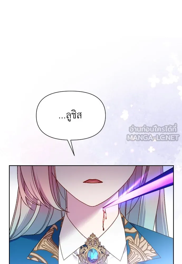 นักเล่นแร่แปรธาตุสายเปย์ ตอนที่ 31 (จบซีซัน 1) รูปที่ 15