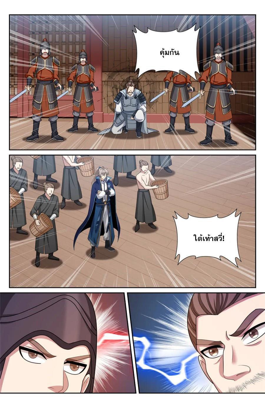 Manga-lc-com อ่านมังงะ อ่านการ์ตูน ออนไลน์ ฟรี Nightwatcher ตอนที่ 1 2 3 4 5 6 7 8 9 10 11 12 13 14 ฟรี ไม่มีโฆษณา Manga-lc - อ่าน มังงะ อ่าน การ์ตูน ออนไลน์ อ่านมังงะ ฟรี