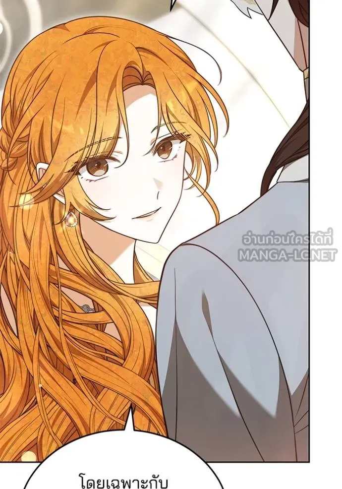 เจ้าสาวอัคนีดำ ตอนที่ 60 รูปที่ 63