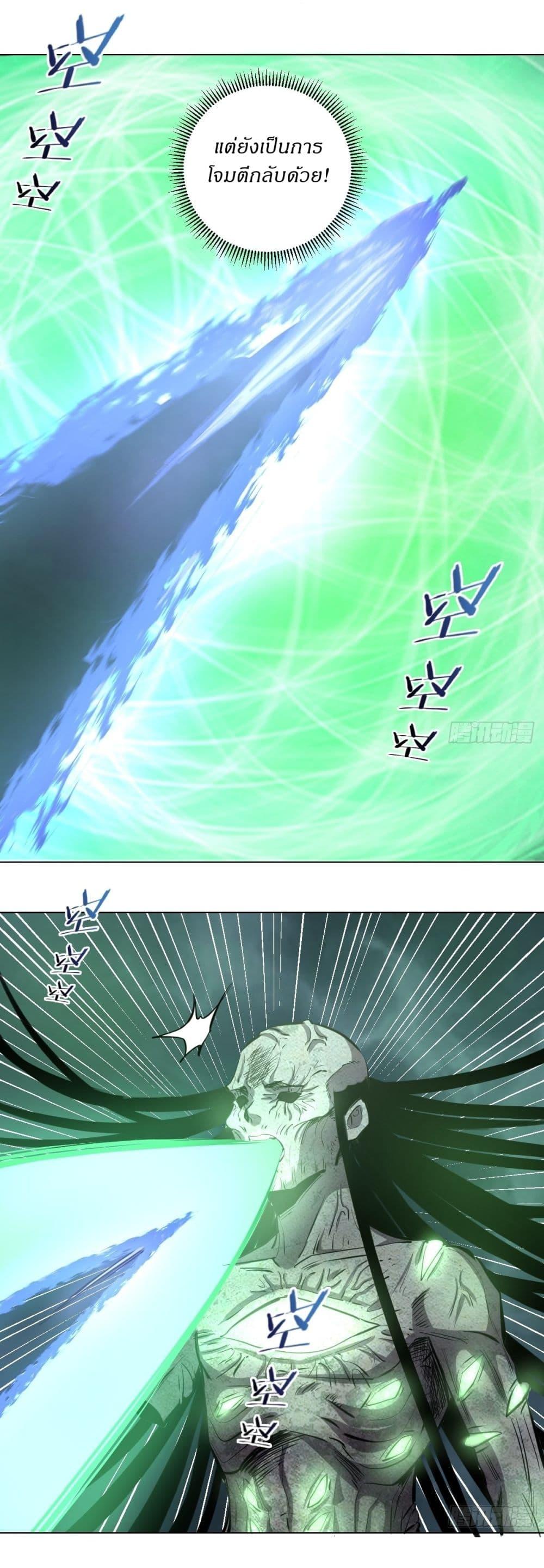 Manga-lc-com อ่านมังงะ อ่านการ์ตูน ออนไลน์ ฟรี King star emperor ตอนที่ 1 2 3 4 5 6 7 8 9 10 11 12 13 14 ฟรี ไม่มีโฆษณา Manga-lc - อ่าน มังงะ อ่าน การ์ตูน ออนไลน์ อ่านมังงะ ฟรี