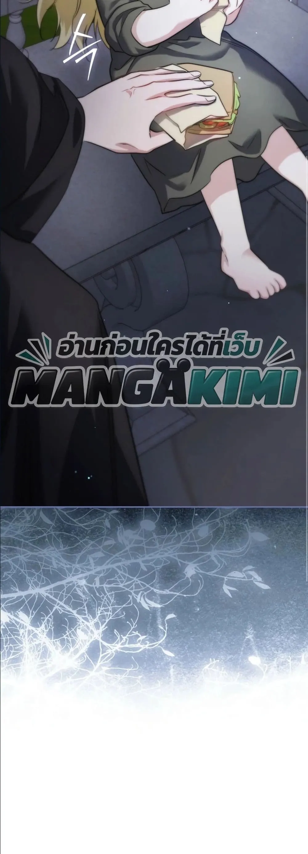 Manga-lc-com อ่านมังงะ อ่านการ์ตูน ออนไลน์ ฟรี I Am the 5-Year-Old Spy Who Kidnapped the Villain ตอนที่ 1 2 3 4 5 6 7 8 9 10 11 12 13 14 ฟรี ไม่มีโฆษณา Manga-lc - อ่าน มังงะ อ่าน การ์ตูน ออนไลน์ อ่านมังงะ ฟรี