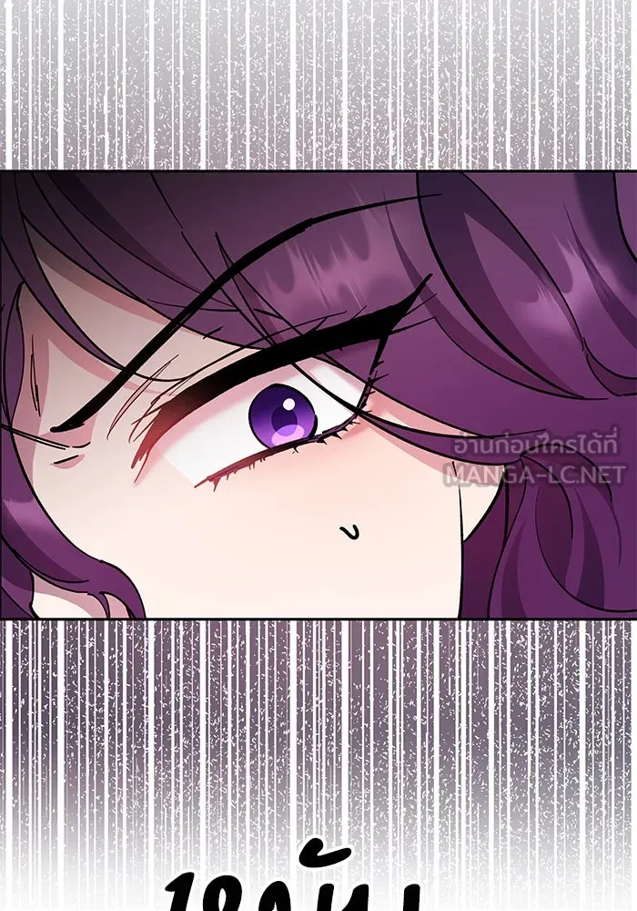 หวานใจสุดโหดโหมดเชื่อง ตอนที่ 83 รูปที่ 60