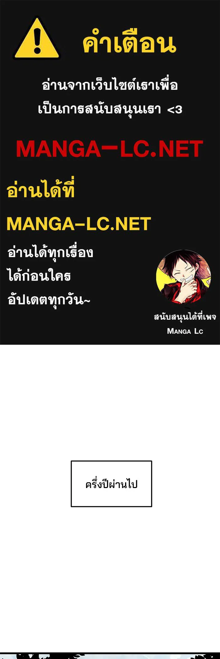 คุณปู่จอมยุทธกับหลานสาวสุดแกร่ง ตอนที่ 10 รูปที่ 1