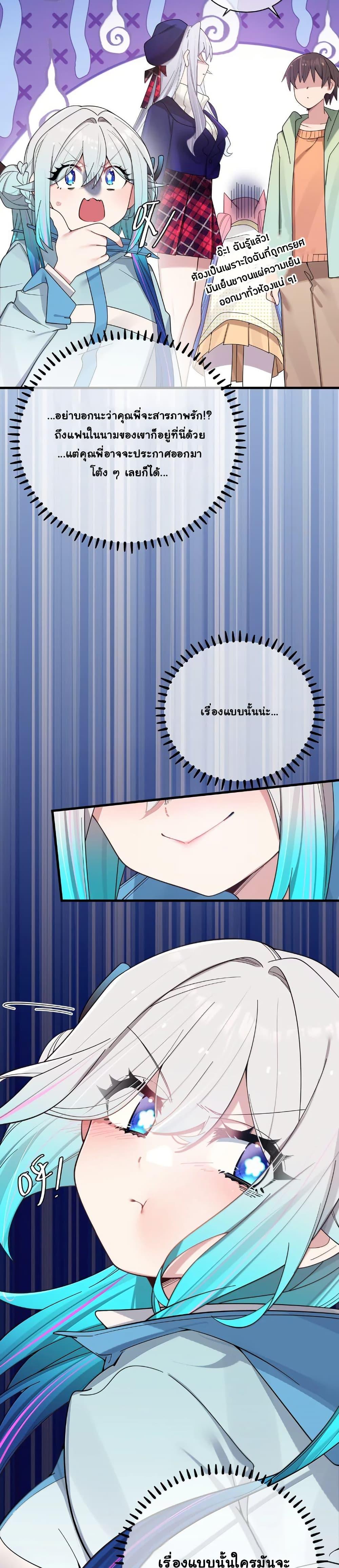 Manga-lc-com อ่านมังงะ อ่านการ์ตูน ออนไลน์ ฟรี Fake Girlfriend My Fault ตอนที่ 1 2 3 4 5 6 7 8 9 10 11 12 13 14 ฟรี ไม่มีโฆษณา Manga-lc - อ่าน มังงะ อ่าน การ์ตูน ออนไลน์ อ่านมังงะ ฟรี