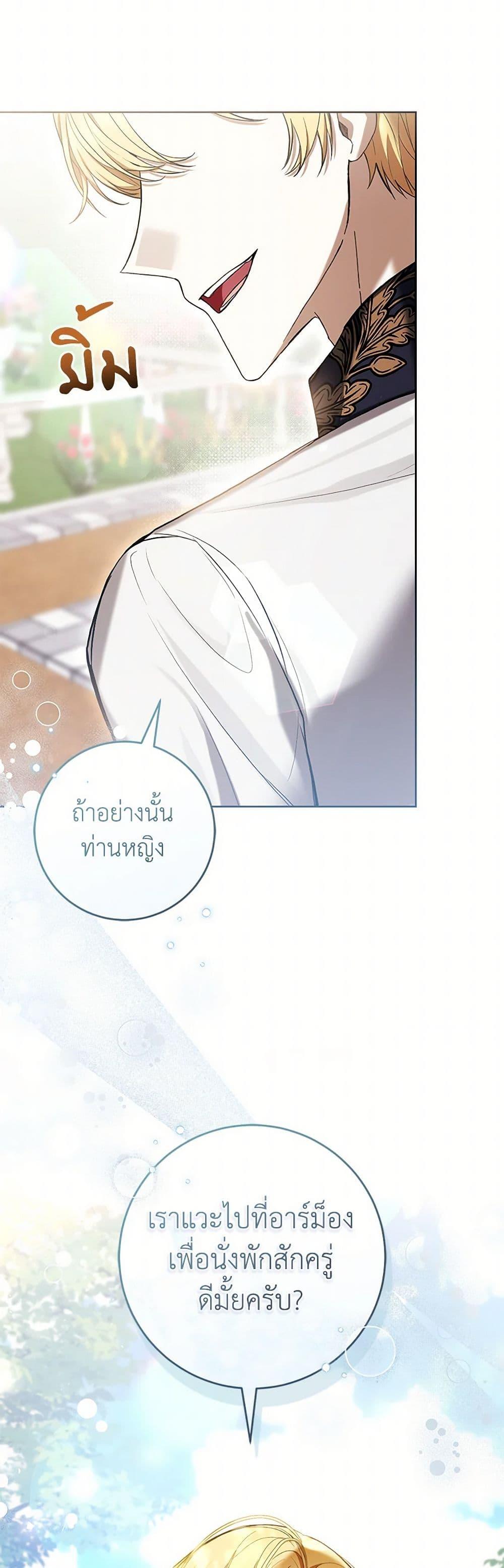 Manga-lc-com อ่านมังงะ อ่านการ์ตูน ออนไลน์ ฟรี What’s Wrong With Being the Villainess ตอนที่ 1 2 3 4 5 6 7 8 9 10 11 12 13 14 ฟรี ไม่มีโฆษณา Manga-lc - อ่าน มังงะ อ่าน การ์ตูน ออนไลน์ อ่านมังงะ ฟรี