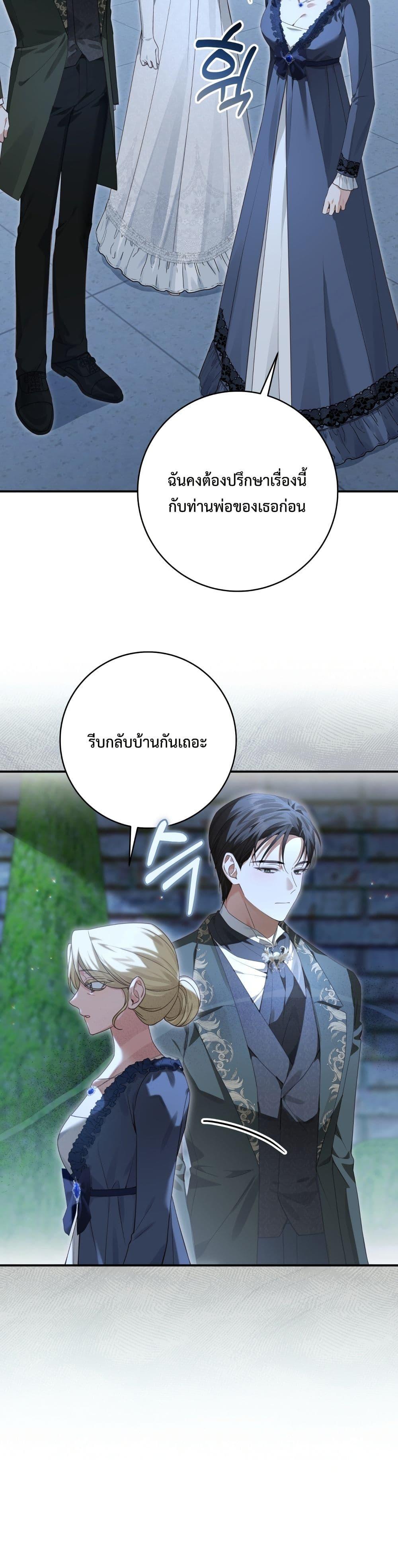 Manga-lc-com อ่านมังงะ อ่านการ์ตูน ออนไลน์ ฟรี Sonnet of Dawn ตอนที่ 1 2 3 4 5 6 7 8 9 10 11 12 13 14 ฟรี ไม่มีโฆษณา Manga-lc - อ่าน มังงะ อ่าน การ์ตูน ออนไลน์ อ่านมังงะ ฟรี