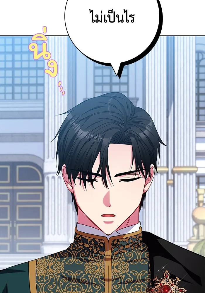 ฉันกลายเป็นแม่พระเอกนิยายจอมเสเพล ตอนที่ 12 รูปที่ 4