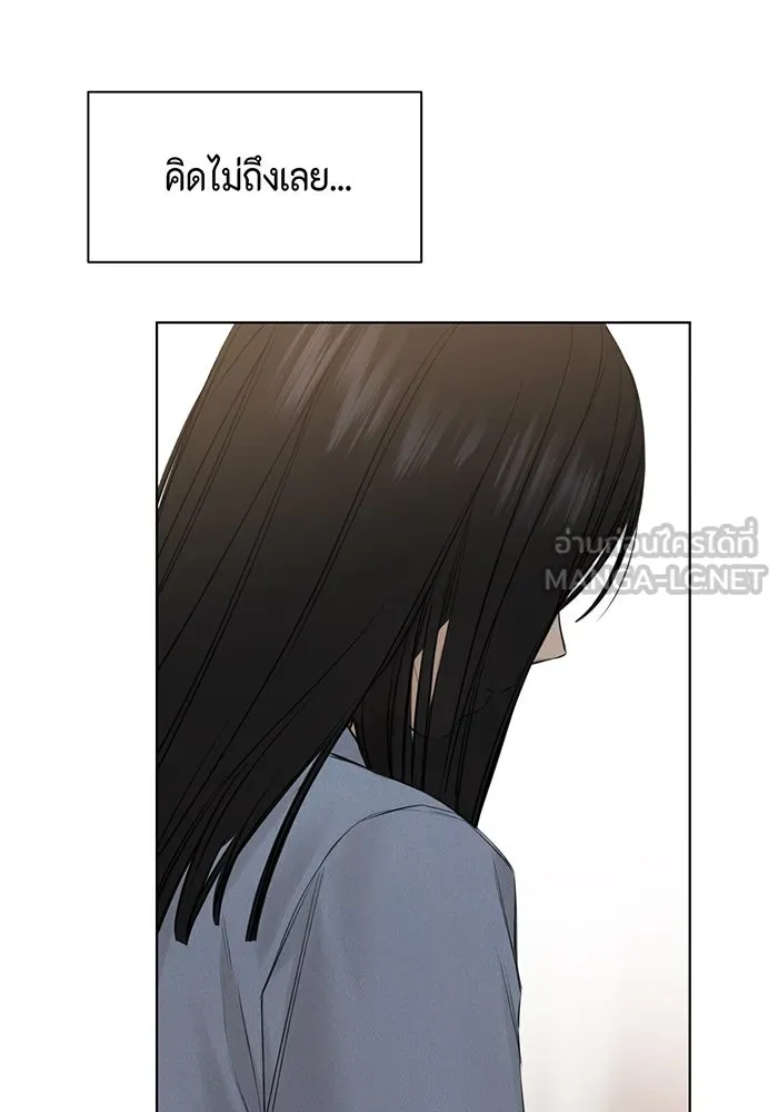 เพียงรุ่งอรุณ ตอนที่ 14 รูปที่ 15