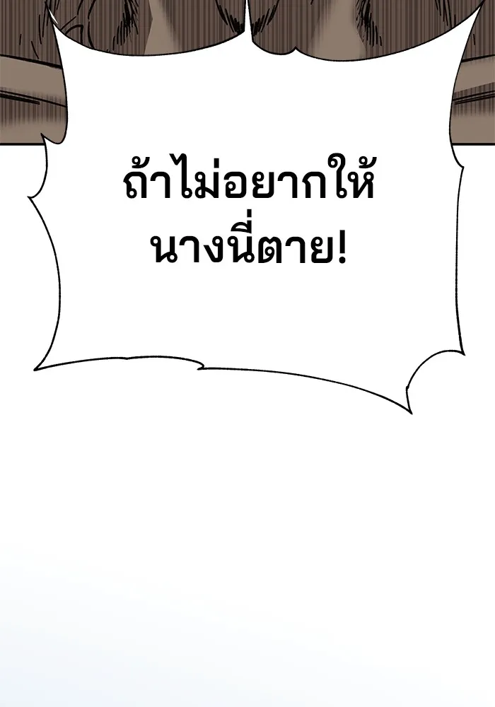 คุณปู่จอมยุทธกับหลานสาวสุดแกร่ง ตอนที่ 15 รูปที่ 98