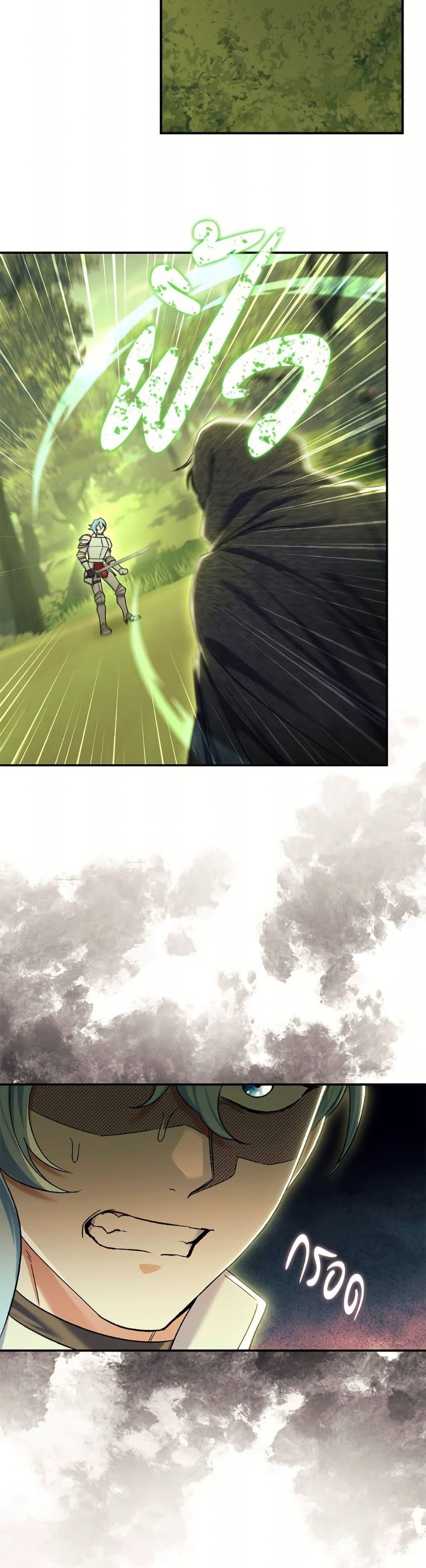 Manga-lc-com อ่านมังงะ อ่านการ์ตูน ออนไลน์ ฟรี The Villain’s Match Is Too Perfect ตอนที่ 1 2 3 4 5 6 7 8 9 10 11 12 13 14 ฟรี ไม่มีโฆษณา Manga-lc - อ่าน มังงะ อ่าน การ์ตูน ออนไลน์ อ่านมังงะ ฟรี