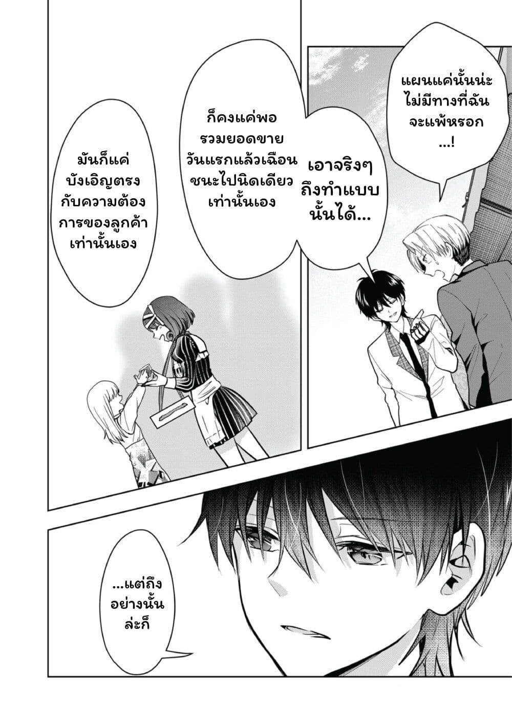 Manga-lc-com อ่านมังงะ อ่านการ์ตูน ออนไลน์ ฟรี Kono Naka ni Hitori, Ore no Yome ga Iru ตอนที่ 1 2 3 4 5 6 7 8 9 10 11 12 13 14 ฟรี ไม่มีโฆษณา Manga-lc - อ่าน มังงะ อ่าน การ์ตูน ออนไลน์ อ่านมังงะ ฟรี