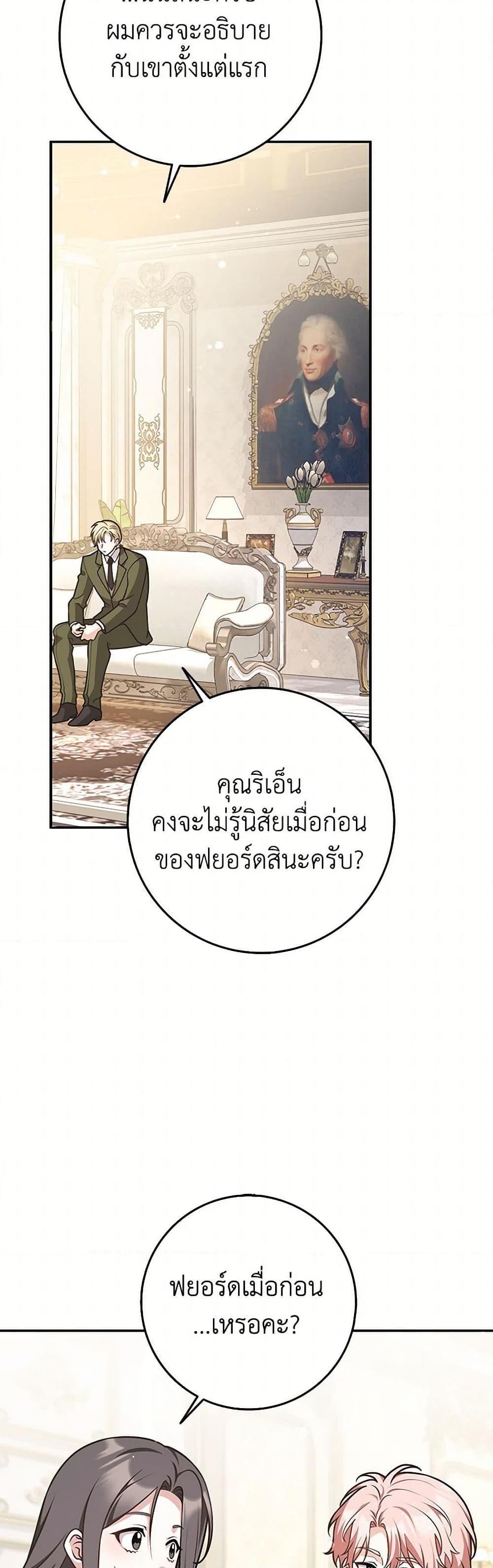 Manga-lc-com อ่านมังงะ อ่านการ์ตูน ออนไลน์ ฟรี Friends Shouldn’t Act This Way ตอนที่ 1 2 3 4 5 6 7 8 9 10 11 12 13 14 ฟรี ไม่มีโฆษณา Manga-lc - อ่าน มังงะ อ่าน การ์ตูน ออนไลน์ อ่านมังงะ ฟรี