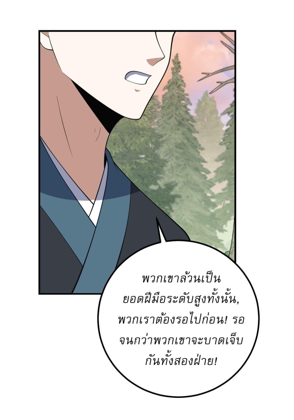 Manga-lc-com อ่านมังงะ อ่านการ์ตูน ออนไลน์ ฟรี Invincible After a Hundred Years of Seclusion ตอนที่ 1 2 3 4 5 6 7 8 9 10 11 12 13 14 ฟรี ไม่มีโฆษณา Manga-lc - อ่าน มังงะ อ่าน การ์ตูน ออนไลน์ อ่านมังงะ ฟรี
