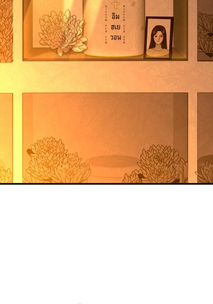 มือพิพากษา ตอนที่ 19 รูปที่ 107