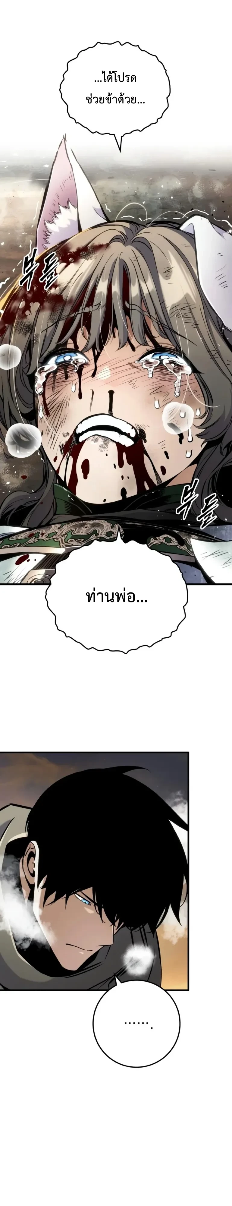 Manga-lc-com อ่านมังงะ อ่านการ์ตูน ออนไลน์ ฟรี The Wandering Knight’s Survival Manual การเอาชีวิตรอด ของอัศ ตอนที่ 1 2 3 4 5 6 7 8 9 10 11 12 13 14 ฟรี ไม่มีโฆษณา Manga-lc - อ่าน มังงะ อ่าน การ์ตูน ออนไลน์ อ่านมังงะ ฟรี