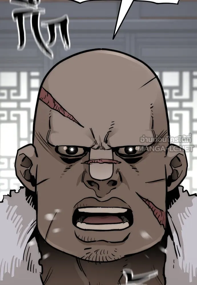 เส้นทางสู่เทพมาร ตอนที่ 39 รูปที่ 120