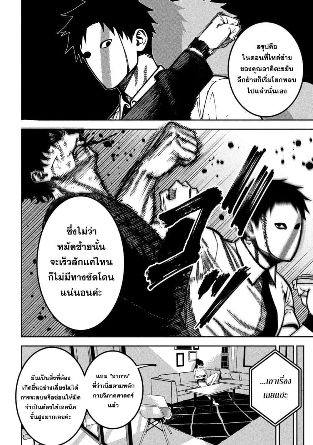 Manga-lc-com อ่านมังงะ อ่านการ์ตูน ออนไลน์ ฟรี Koroshi to Uso no Marriage ตอนที่ 1 2 3 4 5 6 7 8 9 10 11 12 13 14 ฟรี ไม่มีโฆษณา Manga-lc - อ่าน มังงะ อ่าน การ์ตูน ออนไลน์ อ่านมังงะ ฟรี