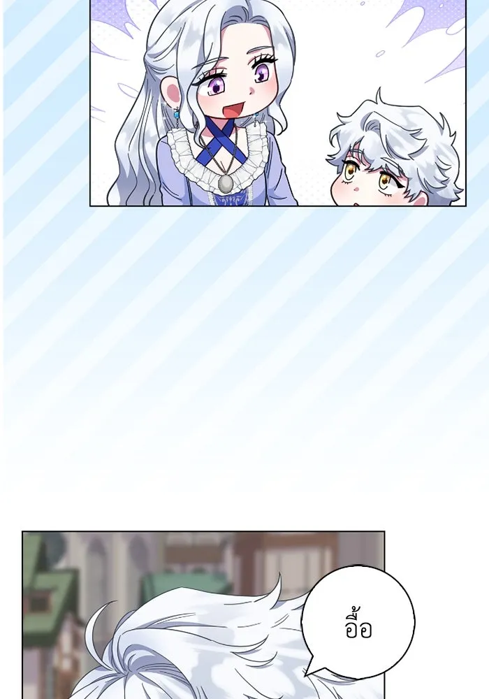 ฉันกลายเป็นแม่พระเอกนิยายจอมเสเพล ตอนที่ 61 รูปที่ 74