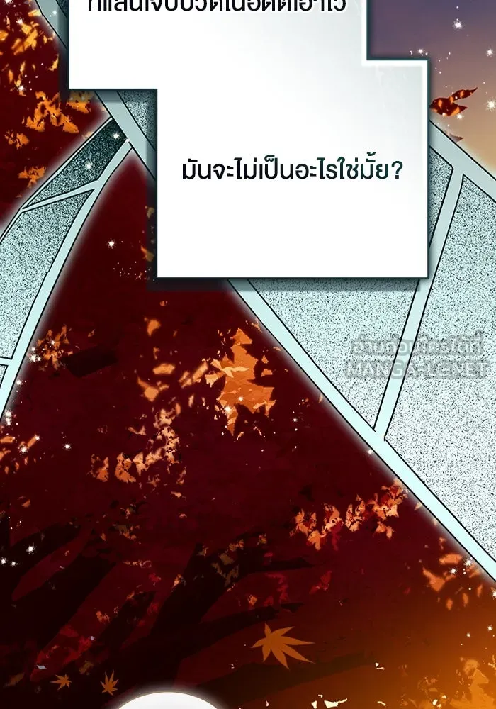 กู้ชีวิตลิขิตท่านเอิร์ล ตอนที่ 35 รูปที่ 69
