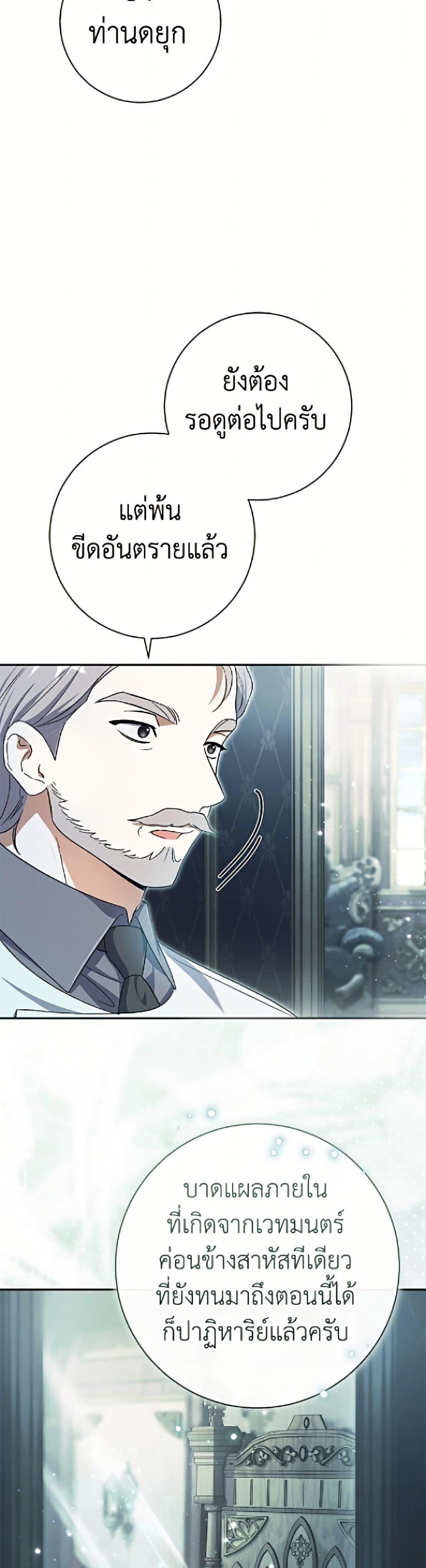 Manga-lc-com อ่านมังงะ อ่านการ์ตูน ออนไลน์ ฟรี The Villain’s Match Is Too Perfect ตอนที่ 1 2 3 4 5 6 7 8 9 10 11 12 13 14 ฟรี ไม่มีโฆษณา Manga-lc - อ่าน มังงะ อ่าน การ์ตูน ออนไลน์ อ่านมังงะ ฟรี