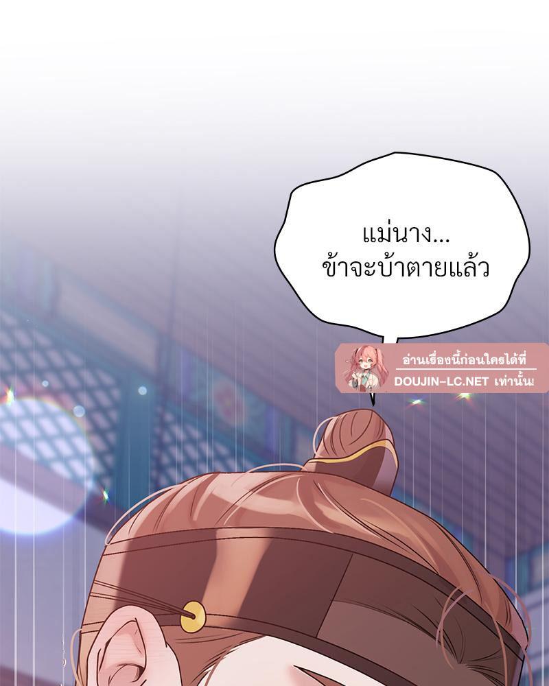 Doujin-Lc- อ่าน โดจิน มังฮวา เกาหลี ญี่ปุ่น จีน แปลไทย ดวงร้าย-ชะตารัก ตอนที่ 1 2 3 4 5 6 7 8 9 10 11 12 13 14 ฟรี ไม่มีโฆษณา อ่าน โดจิน Manhwa เกาหลี ญี่ปุ่น จีน เรามีครบ คัดมาให้เน้นๆ โดจิน 18+ รับประกันความฟินโดย  Doujin Lc