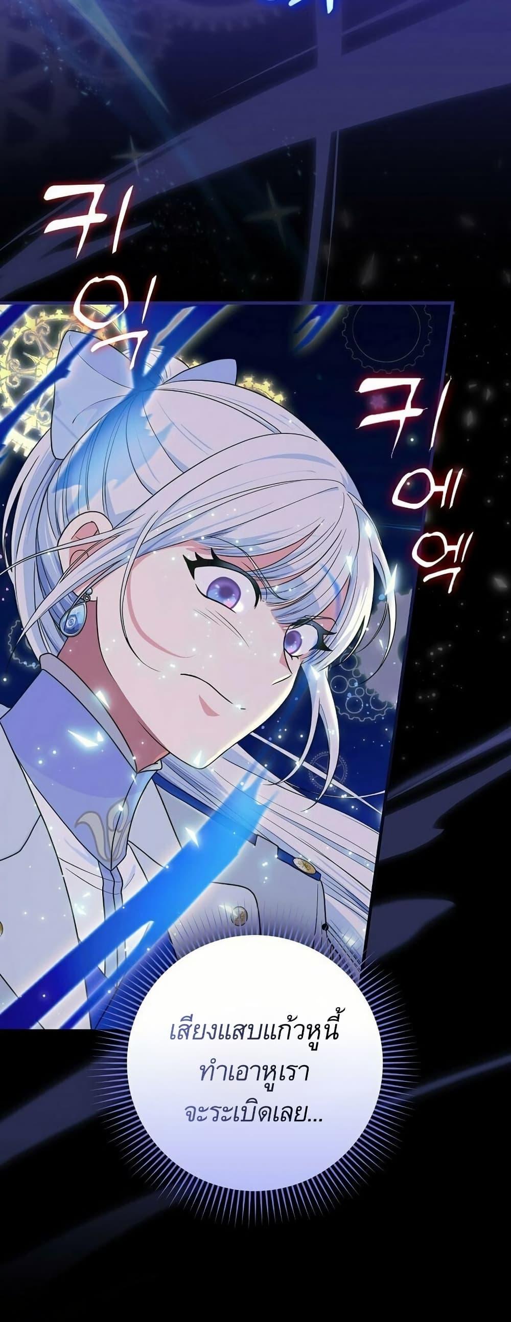 Manga-lc-com อ่านมังงะ อ่านการ์ตูน ออนไลน์ ฟรี Knight of the Frozen Flower ตอนที่ 1 2 3 4 5 6 7 8 9 10 11 12 13 14 ฟรี ไม่มีโฆษณา Manga-lc - อ่าน มังงะ อ่าน การ์ตูน ออนไลน์ อ่านมังงะ ฟรี