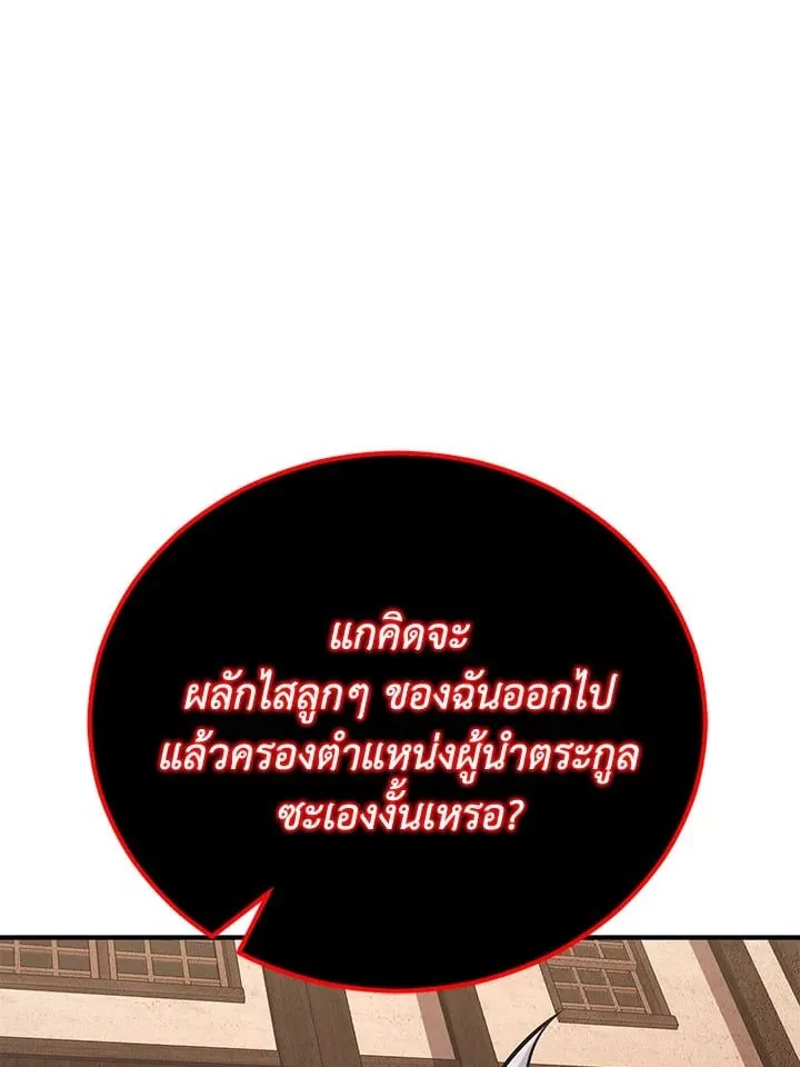 Manga-lc-com อ่านมังงะ อ่านการ์ตูน ออนไลน์ ฟรี Standard of Reincarnation ตอนที่ 1 2 3 4 5 6 7 8 9 10 11 12 13 14 ฟรี ไม่มีโฆษณา Manga-lc - อ่าน มังงะ อ่าน การ์ตูน ออนไลน์ อ่านมังงะ ฟรี