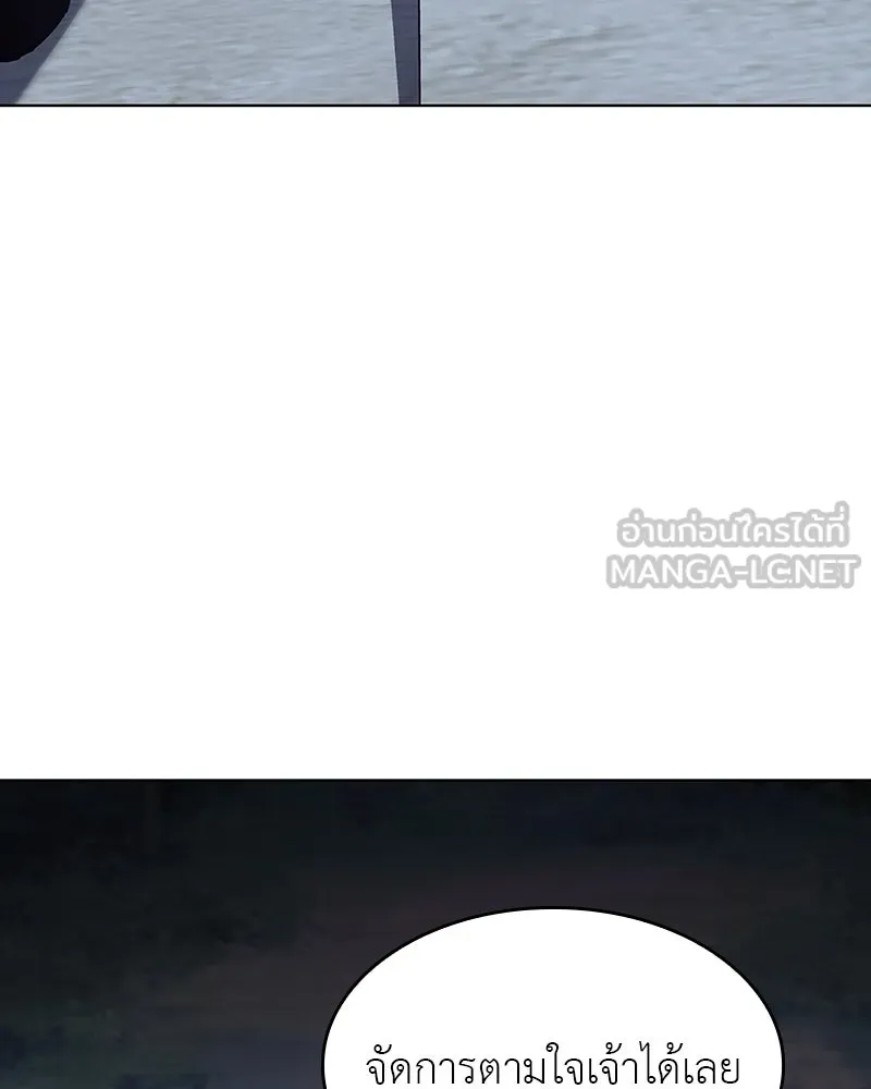 เกิดอีกทีเป็นว่าที่ประมุขลัทธิมาร ตอนที่ 110 รูปที่ 192