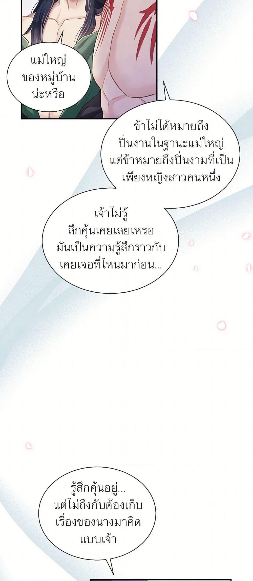 Manga-lc-com อ่านมังงะ อ่านการ์ตูน ออนไลน์ ฟรี Girl in the Forest ตอนที่ 1 2 3 4 5 6 7 8 9 10 11 12 13 14 ฟรี ไม่มีโฆษณา Manga-lc - อ่าน มังงะ อ่าน การ์ตูน ออนไลน์ อ่านมังงะ ฟรี