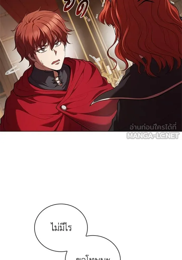 เกิดใหม่ในร่างดยุก ตอนที่ 110 รูปที่ 112
