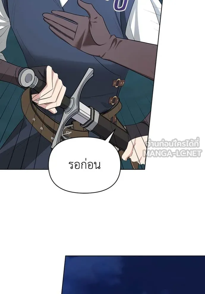 ชีวิตใหม่ในตระกูล ตอนที่ 79 รูปที่ 59