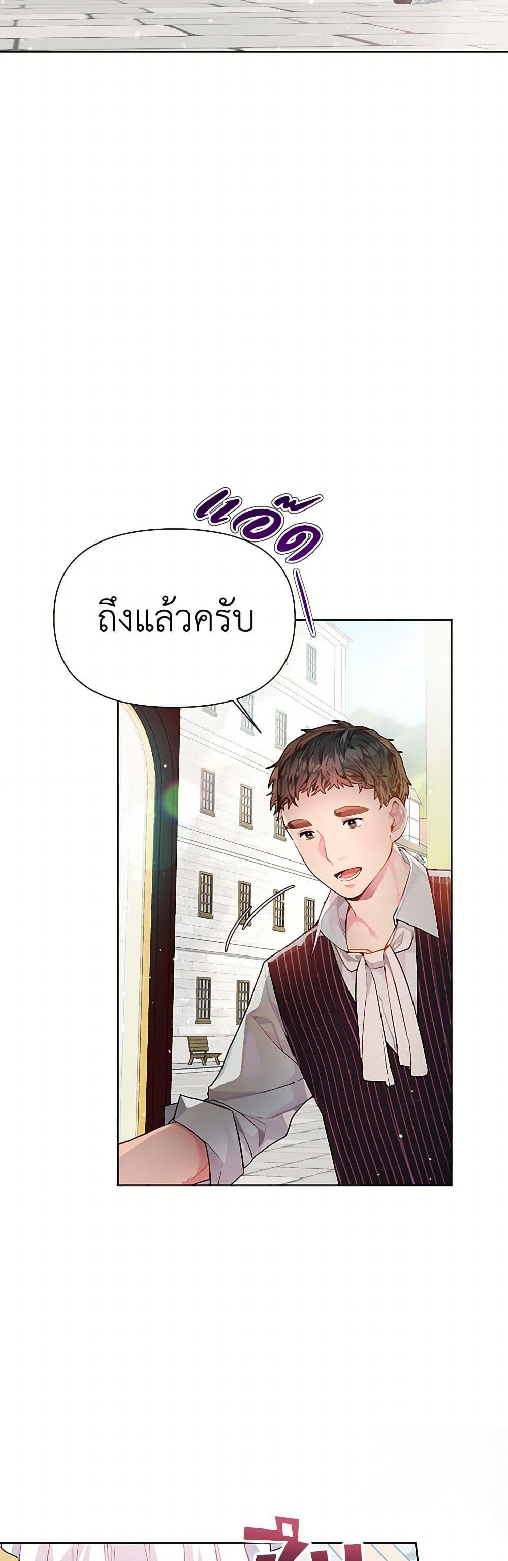 Manga-lc-com อ่านมังงะ อ่านการ์ตูน ออนไลน์ ฟรี The Archvillain’s Daughter-in-Law ตอนที่ 1 2 3 4 5 6 7 8 9 10 11 12 13 14 ฟรี ไม่มีโฆษณา Manga-lc - อ่าน มังงะ อ่าน การ์ตูน ออนไลน์ อ่านมังงะ ฟรี