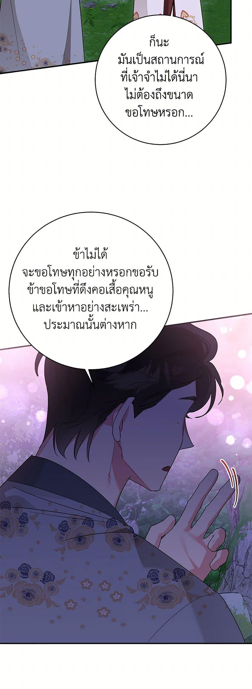 Manga-lc-com อ่านมังงะ อ่านการ์ตูน ออนไลน์ ฟรี Precious Daughter of the Greatest Martial Arts Villain ตอนที่ 1 2 3 4 5 6 7 8 9 10 11 12 13 14 ฟรี ไม่มีโฆษณา Manga-lc - อ่าน มังงะ อ่าน การ์ตูน ออนไลน์ อ่านมังงะ ฟรี