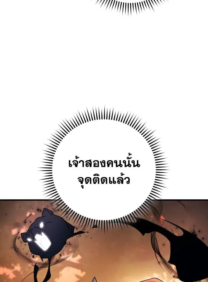 The Hero Returns ตอนที่ ตอนที่ 112 รูปที่ 62