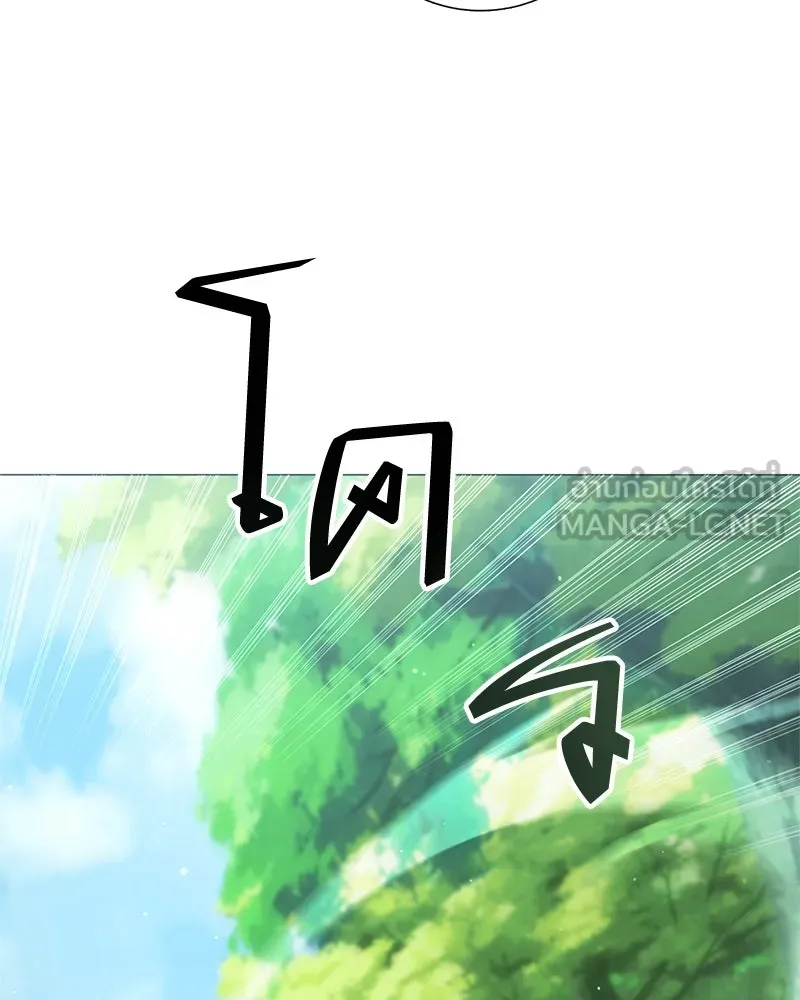 คนสวนโลกฮันเตอร์ ตอนที่ 33 รูปที่ 33