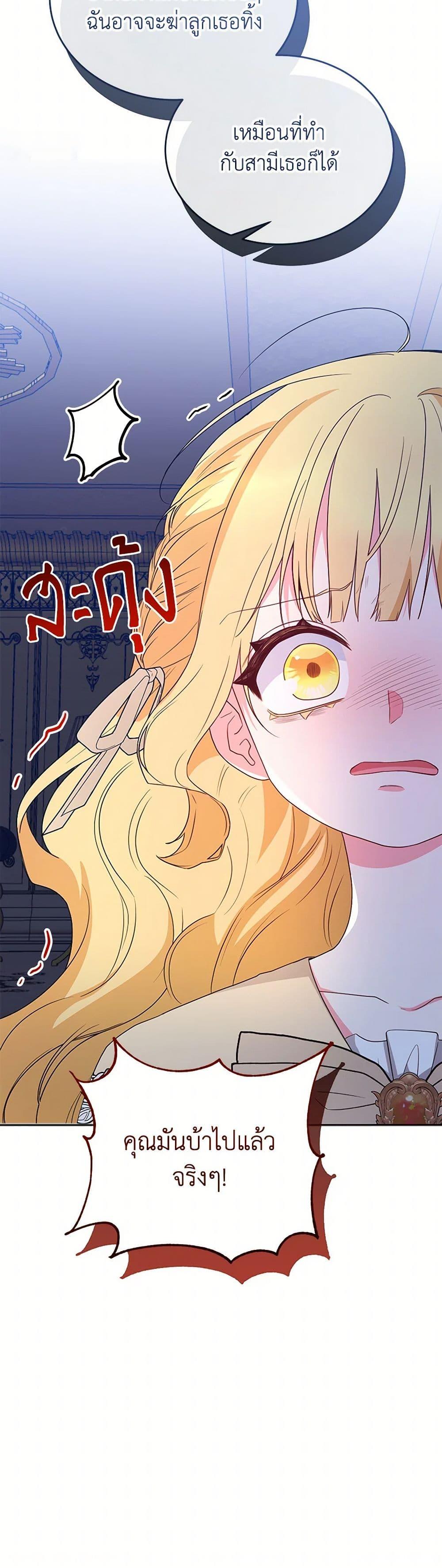 Manga-lc-com อ่านมังงะ อ่านการ์ตูน ออนไลน์ ฟรี Saved by Crazy Stepfather! ตอนที่ 1 2 3 4 5 6 7 8 9 10 11 12 13 14 ฟรี ไม่มีโฆษณา Manga-lc - อ่าน มังงะ อ่าน การ์ตูน ออนไลน์ อ่านมังงะ ฟรี