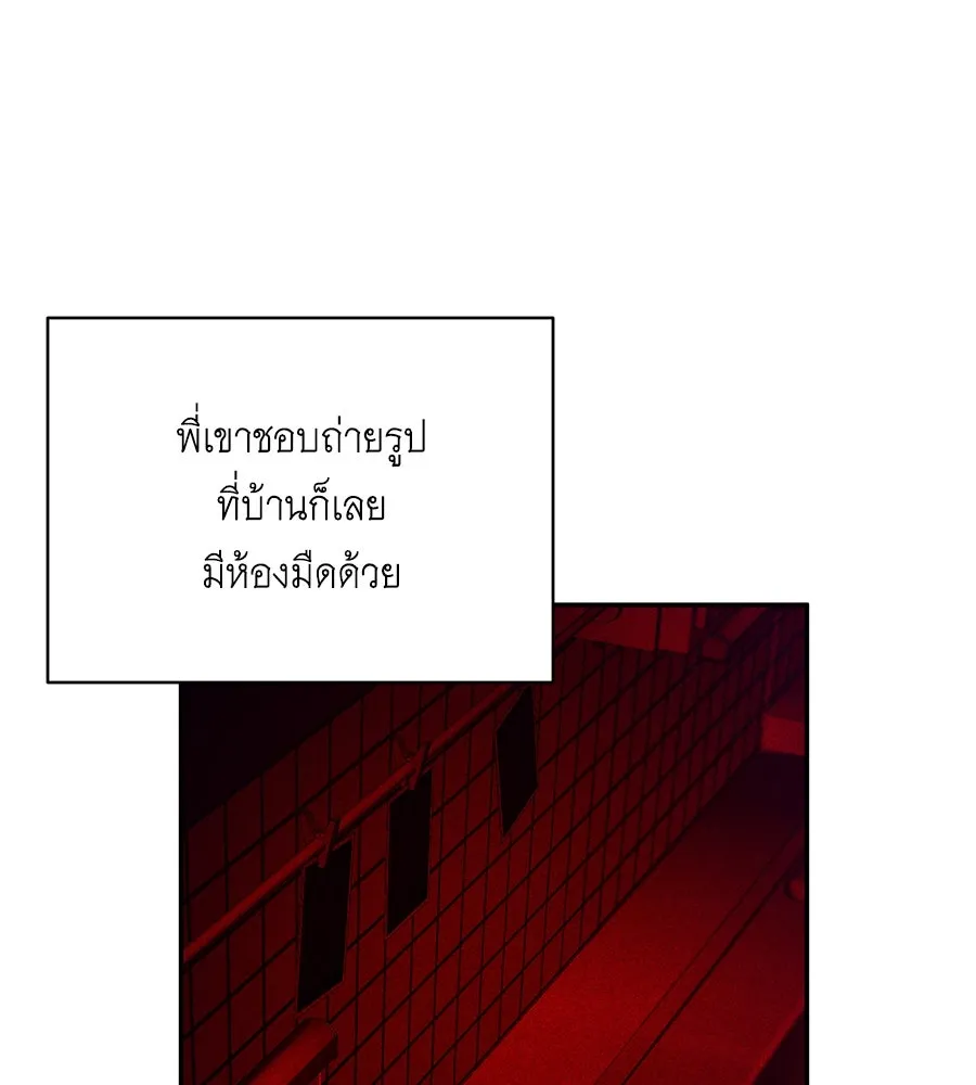 คิมหันต์นิรันดร ตอนที่ 46 รูปที่ 109