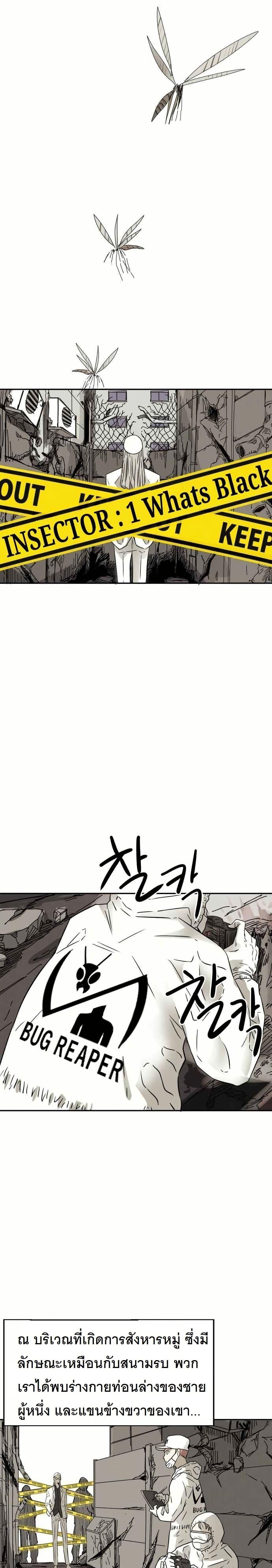 Manga-lc-com อ่านมังงะ อ่านการ์ตูน ออนไลน์ ฟรี INSECTOR ตอนที่ 1 2 3 4 5 6 7 8 9 10 11 12 13 14 ฟรี ไม่มีโฆษณา Manga-lc - อ่าน มังงะ อ่าน การ์ตูน ออนไลน์ อ่านมังงะ ฟรี