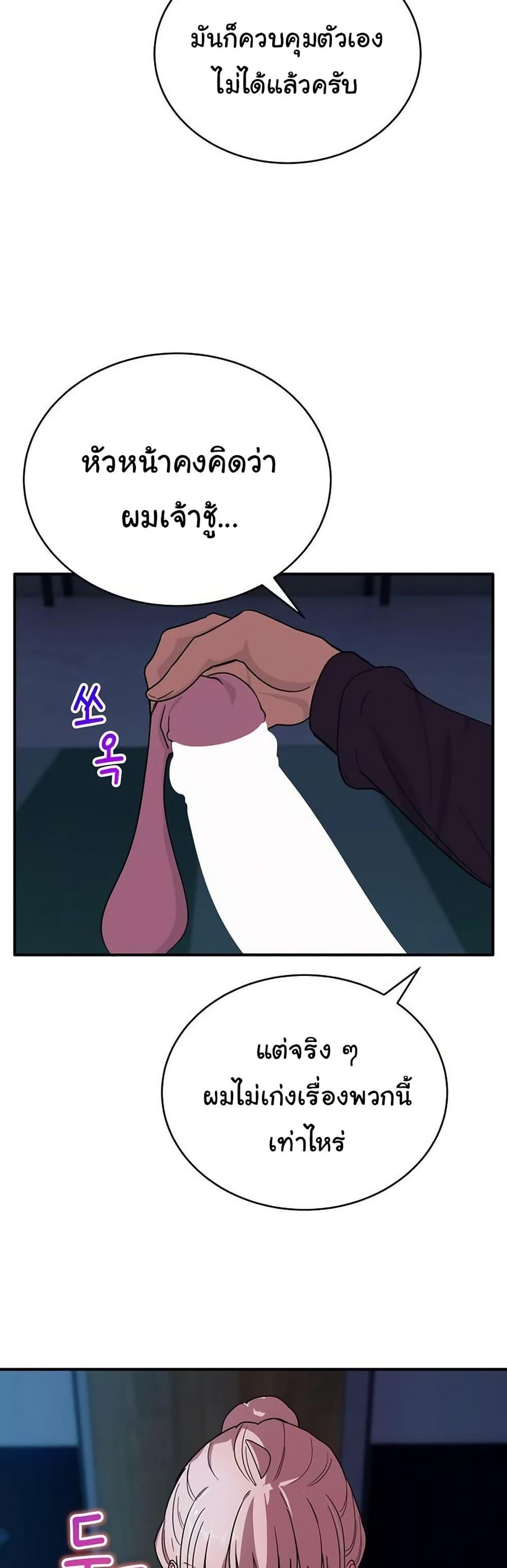 Doujin-Lc- อ่าน โดจิน มังฮวา เกาหลี ญี่ปุ่น จีน แปลไทย I Became a Dog ตอนที่ 1 2 3 4 5 6 7 8 9 10 11 12 13 14 ฟรี ไม่มีโฆษณา อ่าน โดจิน Manhwa เกาหลี ญี่ปุ่น จีน เรามีครบ คัดมาให้เน้นๆ โดจิน 18+ รับประกันความฟินโดย  Doujin Lc