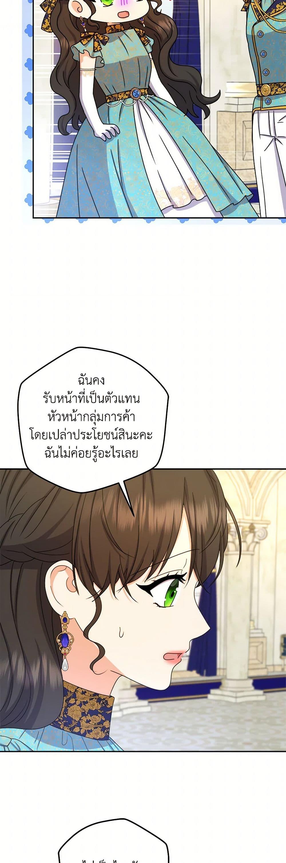 Manga-lc-com อ่านมังงะ อ่านการ์ตูน ออนไลน์ ฟรี From Maid to Queen ตอนที่ 1 2 3 4 5 6 7 8 9 10 11 12 13 14 ฟรี ไม่มีโฆษณา Manga-lc - อ่าน มังงะ อ่าน การ์ตูน ออนไลน์ อ่านมังงะ ฟรี