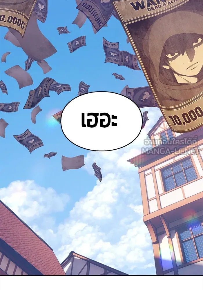 +99 ท่อนไม้พร้อมบวก ตอนที่ 3 รูปที่ 36